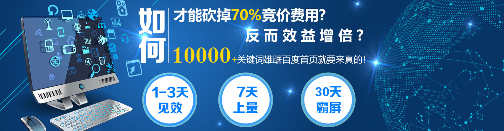 晋源信息流平台