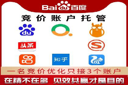 精准投放策略——信息流广告实战案例