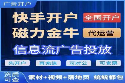 竞价推广开户费用如何控制？看三个成功案例